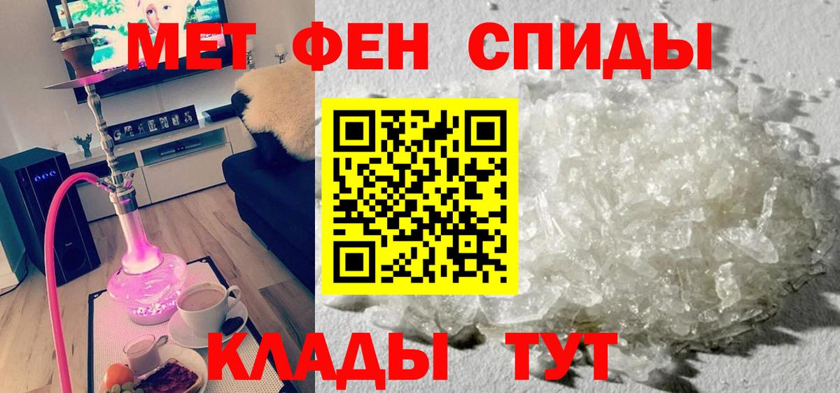 Amphetamine  Каменск-Шахтинский  АМФЕТАМИН Розовый 