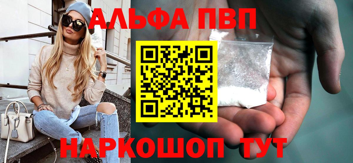 Каменск-Шахтинский  Бошки Шишки  Кокаин  ГАШ  Вход с VPN  Меф МЯУ МЯУ   Альфа ПВП СОЛЬ  