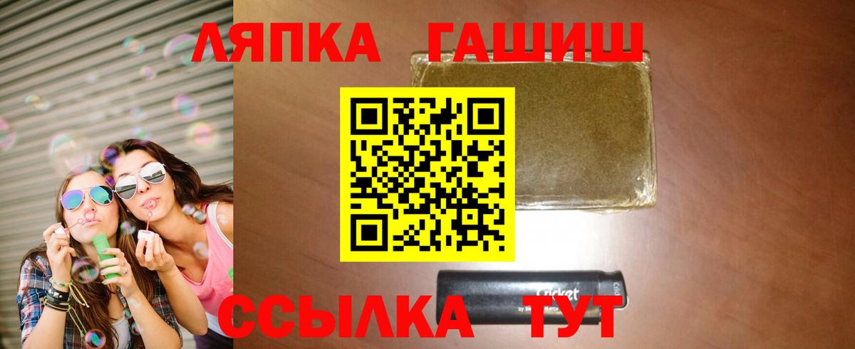 Каменск-Шахтинский  Гашиш гашик  Вход с VPN  Гашиш Cannabis 