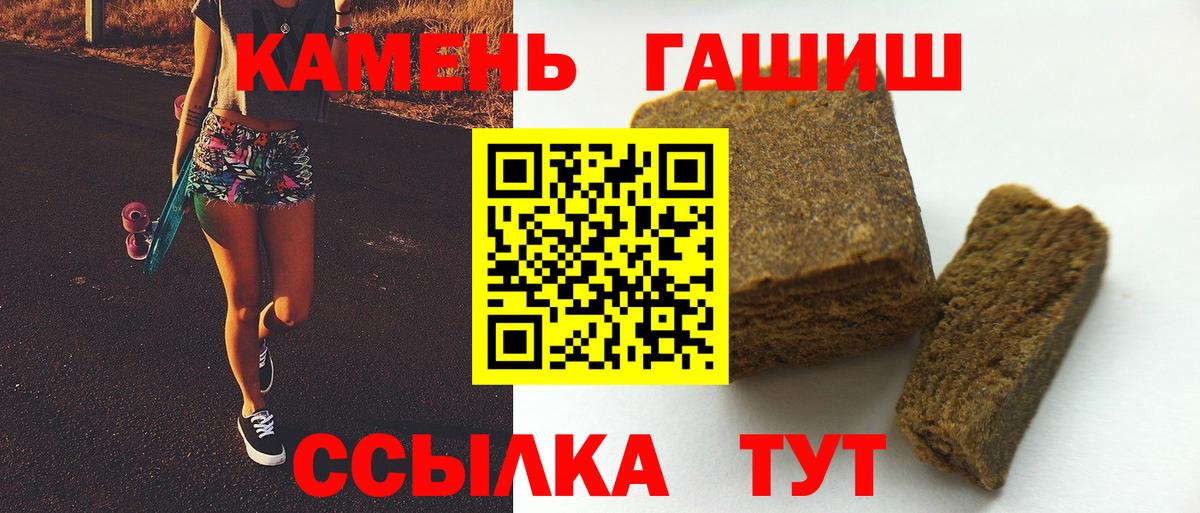 ГАШ ice o lator Каменск-Шахтинский