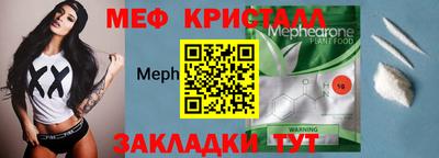 ГАЛЛЮЦИНОГЕННЫЕ ГРИБЫ Можга