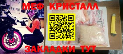 шишки Апшеронск