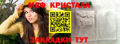 скорость mdpv Можайск