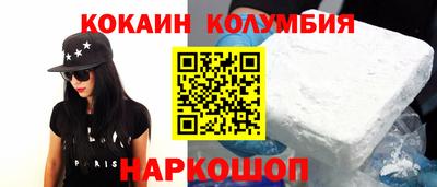 скорость mdpv Можайск