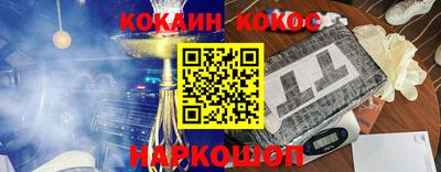 шишки Апшеронск