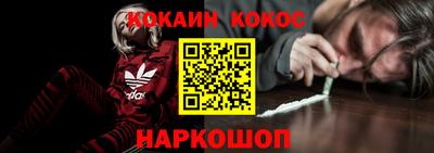 шишки Апшеронск