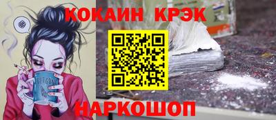 скорость mdpv Можайск