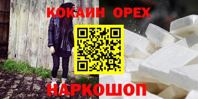 гашиш Моздок
