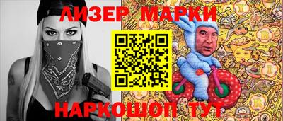 гидра Аргун