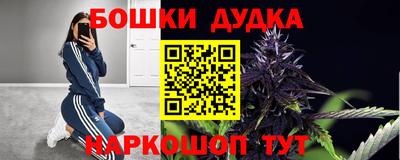 шишки Апшеронск