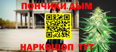 гидра Аргун