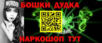 гашиш Моздок