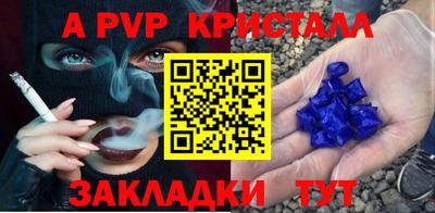 гидра Аргун