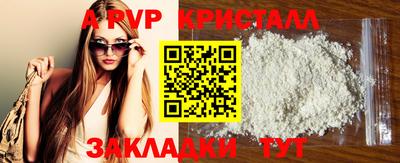 скорость mdpv Можайск