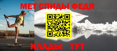 гидра Аргун