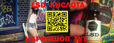 шишки Апшеронск