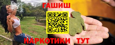 гидра Аргун