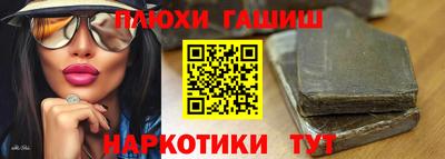 шишки Апшеронск