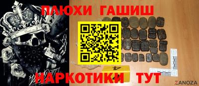 гашиш Моздок