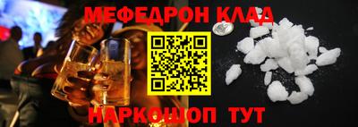 скорость mdpv Можайск