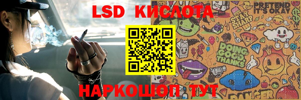 LSD-25 экстази ecstasy  ЛСД экстази ecstasy  Каменск-Шахтинский  ОМГ ОМГ ССЫЛКА  Вход с VPN 