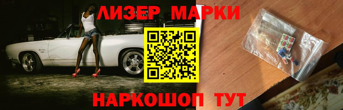 ЛСД экстази ecstasy Каменск-Шахтинский