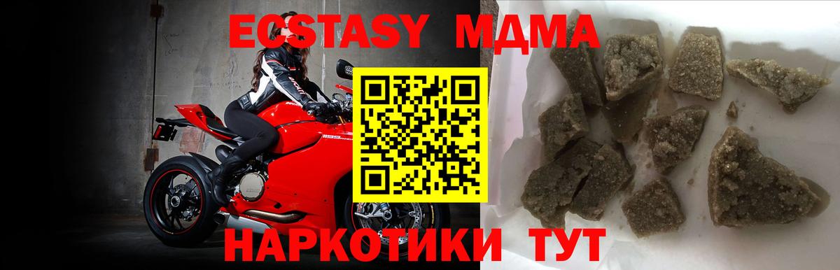 MDMA VHQ Каменск-Шахтинский