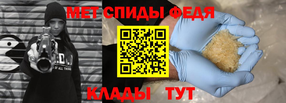 Каменск-Шахтинский  Первитин винт  Вход с VPN 