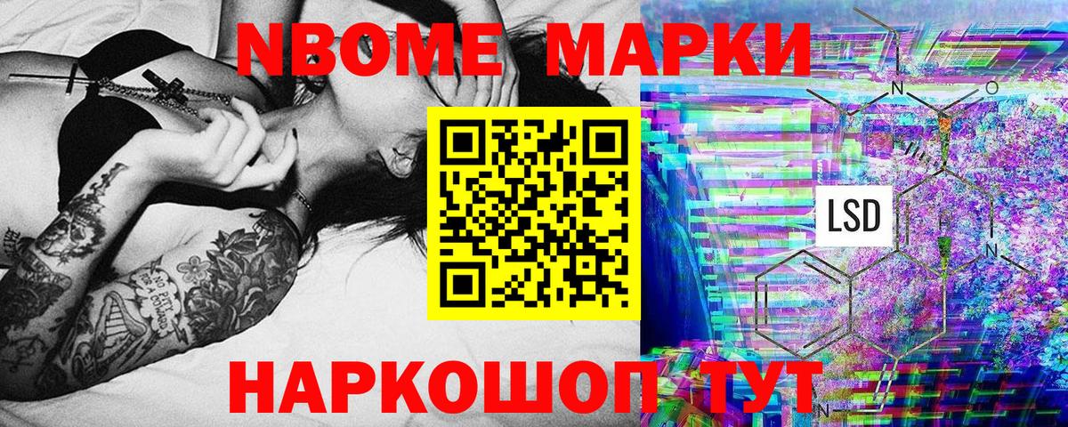 Каменск-Шахтинский  Наркотические марки  даркнет сайт  Вход с VPN  Марки N-bome 1,5мг  Марки N-bome 1,5мг 