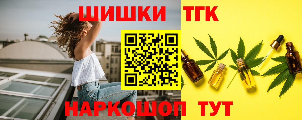 Шишки марихуана Amnesia  Конопля Ganja  Бошки марихуана планчик  Каменск-Шахтинский 